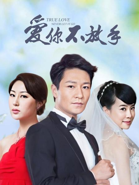 喵播APP 29位女主播尺度作品合集[55P 236V/2.91G]